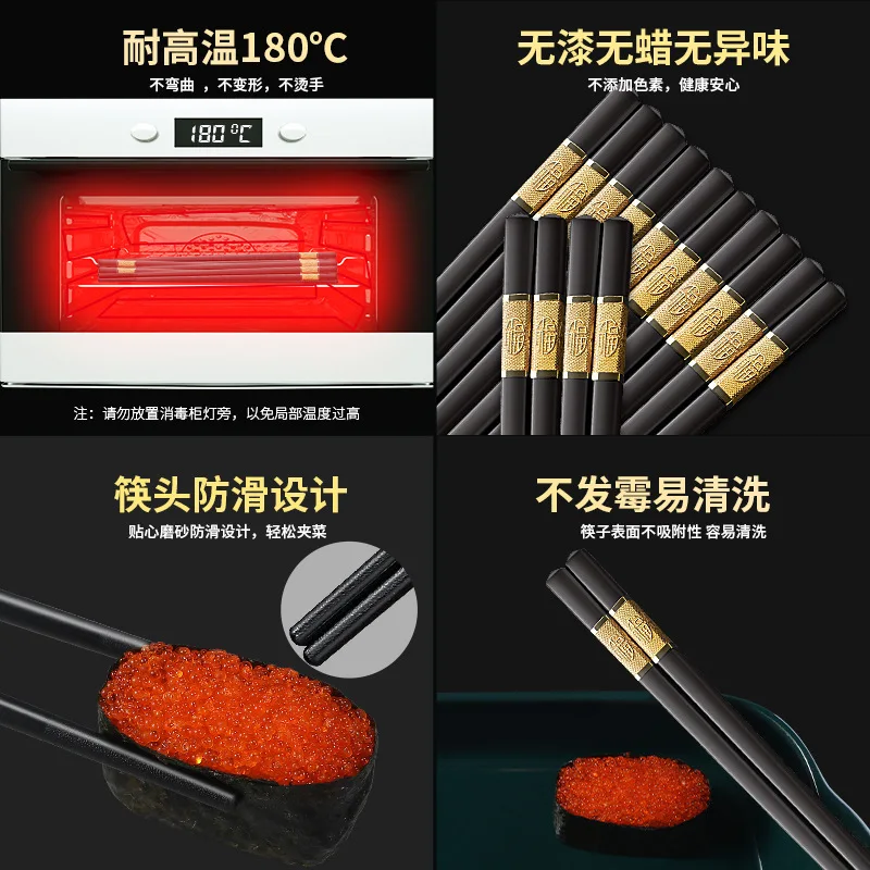 Durable Matte Black Fiberglass Chopstick Wedding Favors palillos chinos Mildew Proof Alloy Chopsticks