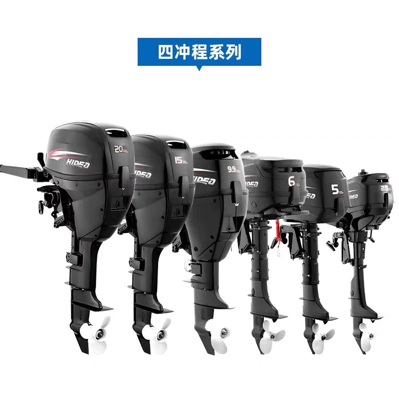 China Original Hidea 20HP 2 Stroke Outboard Motor & Outboard Engine & Boat Engine Rear Control Long shaft