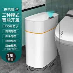 Home bedroom network red with cover bathroom deodorant living room  Intelligent induction garbage can wholesale