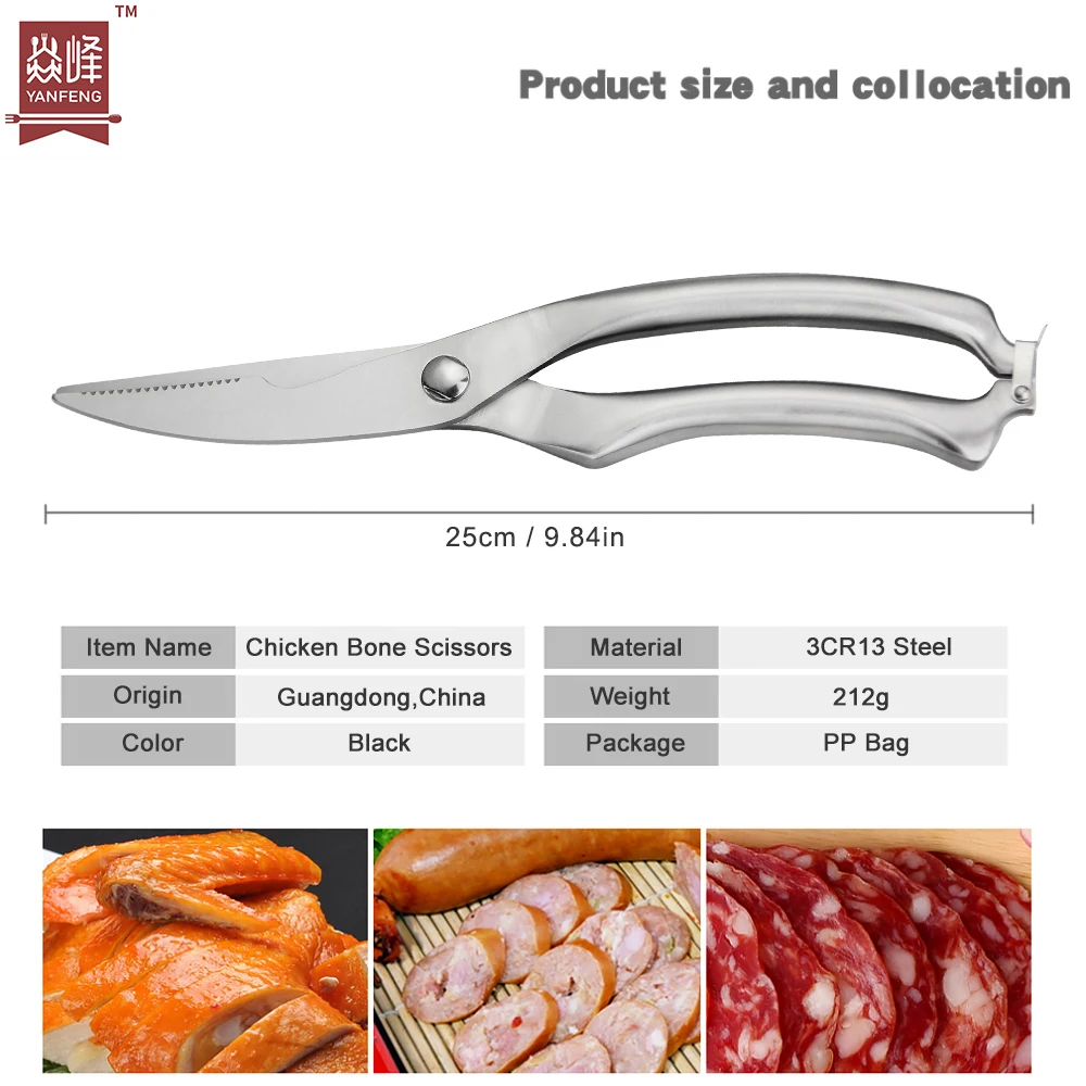 Factory Stainless Steel silver chicken bone poultry shears scissors scissor for cutting chicken bone
