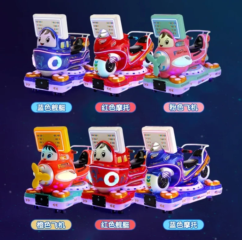 ABS plastic kids ride on car coin operated rocking amusement 3d kiddie ride game machine for shopping mall