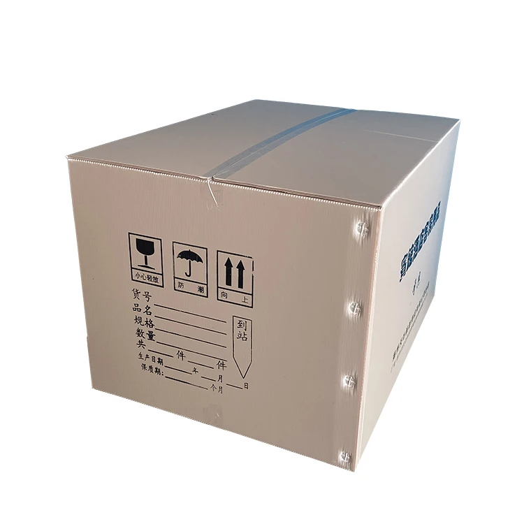 Custom Print Logo Shipping Package PP Hollow Boxes Moving Corrugated Packaging Reusable Boxes