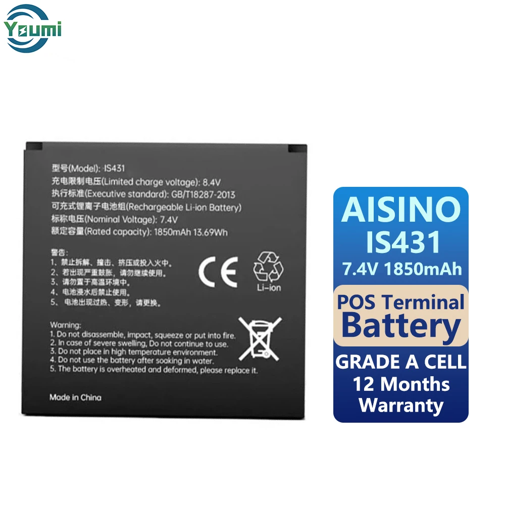 Youmi Aisino IS431 7.4V 1850mA Pos Terminal Battery for Aisino V70 Pos Terminal