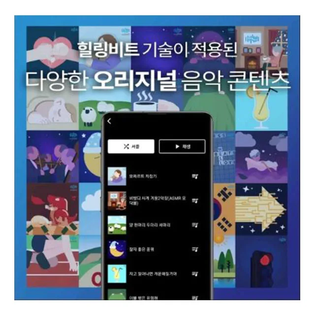 comfortable luxury application software development brand mobile application made in KOREA