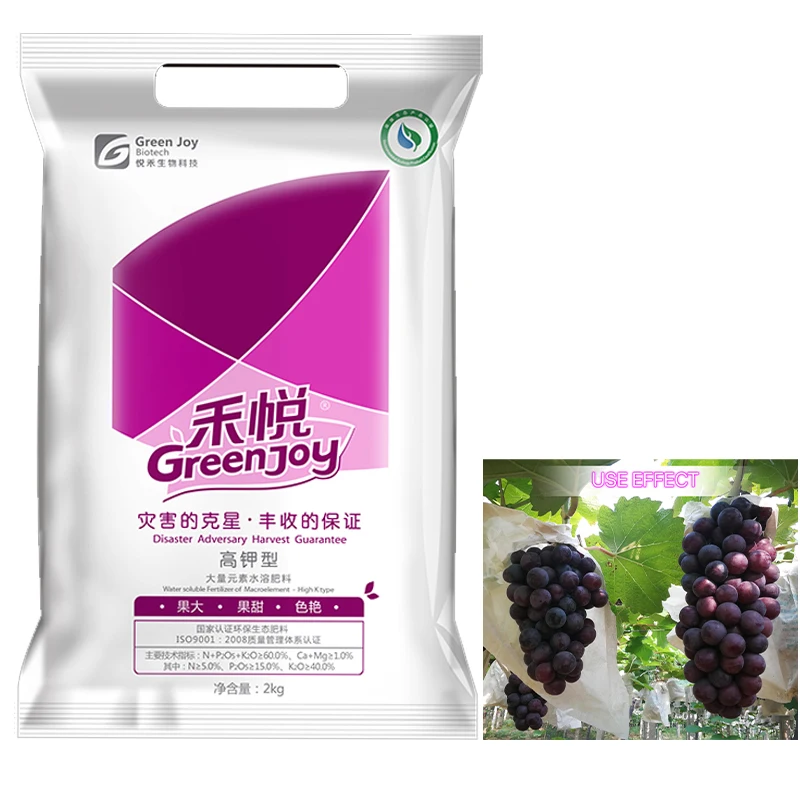 Green Joy the old brand of the factory exports high quality high potassium powdered water soluble fertilizer