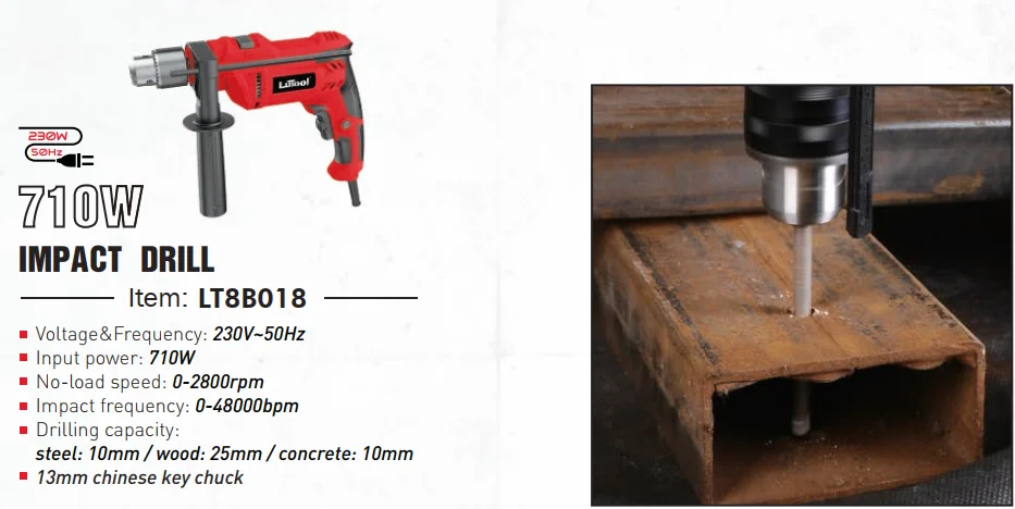 LUTOOL M1 13 мм 710 Вт электрические ударные дрели