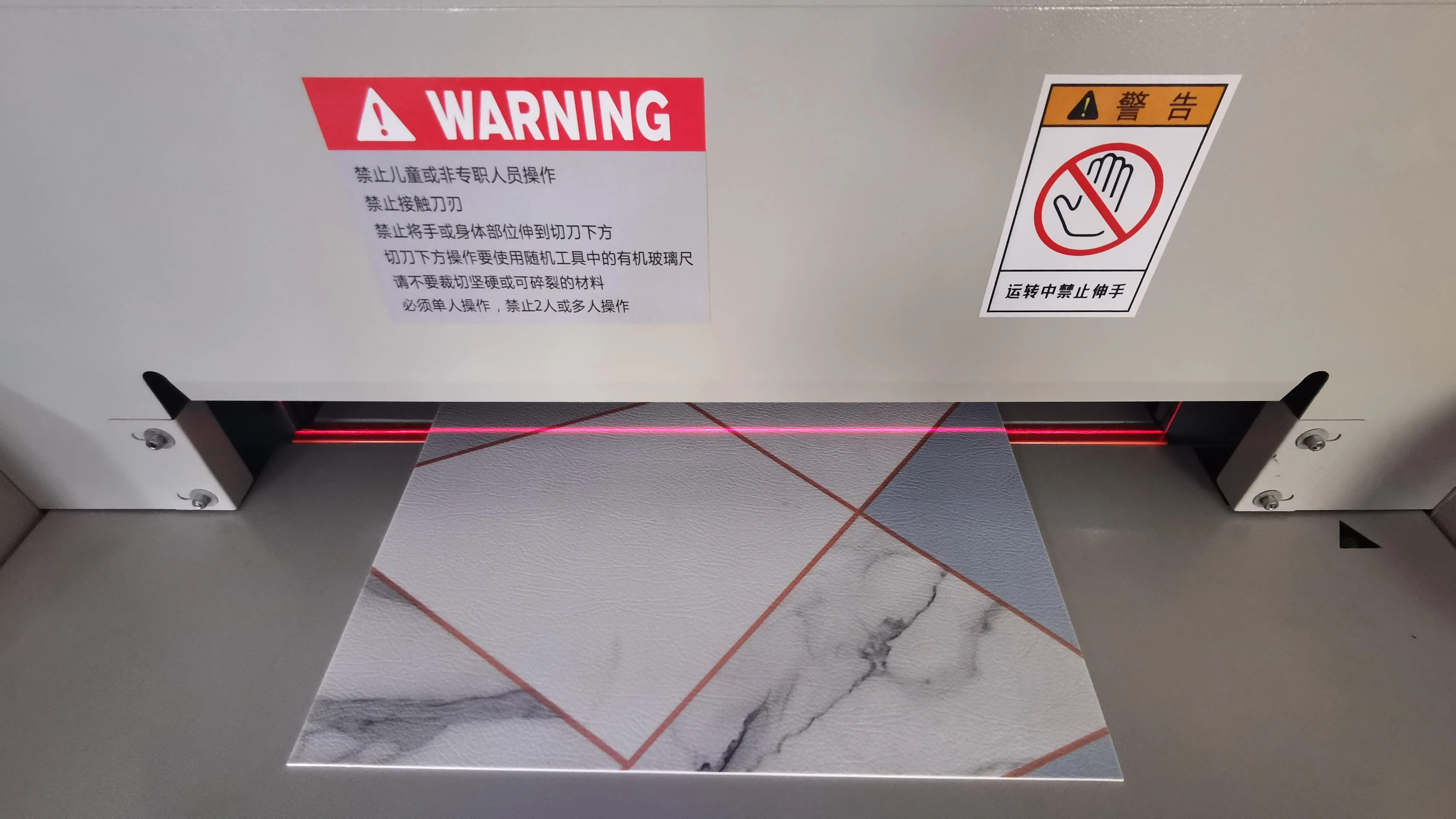 A3 A4 Fast Speed Electric Paper Cutting Machine With Indpedent Press Paper Switch