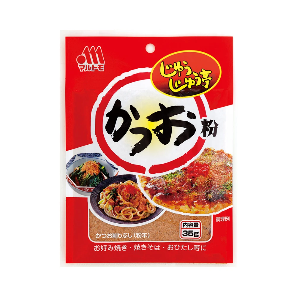 Wholesale tasty Japan dried dashifish sardine meal powder