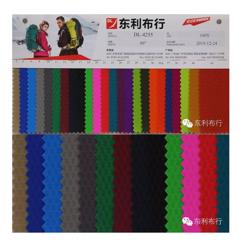 420D nylon fabric Hemp plaid nylon fabric