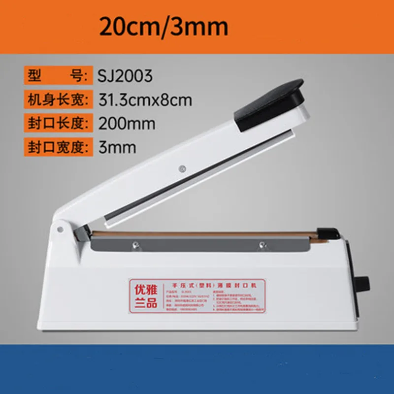 Hand plastic bags heat sealer tool copper aluminum foil impulse sealing machine film bags packing plastic bag sealing machine