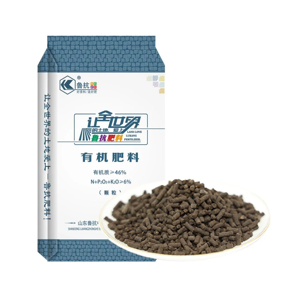 Lukang 100% Organic Fertilizer Amino Acid Humic Acid Npk Humic Acid Granular Organic Fertilizer