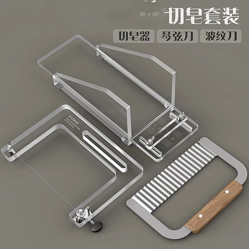 Новые идеи акриловые мыльницы для мыла принадлежности «сделай сам» мыльные свечи ручной работы инструменты обрезки буханки