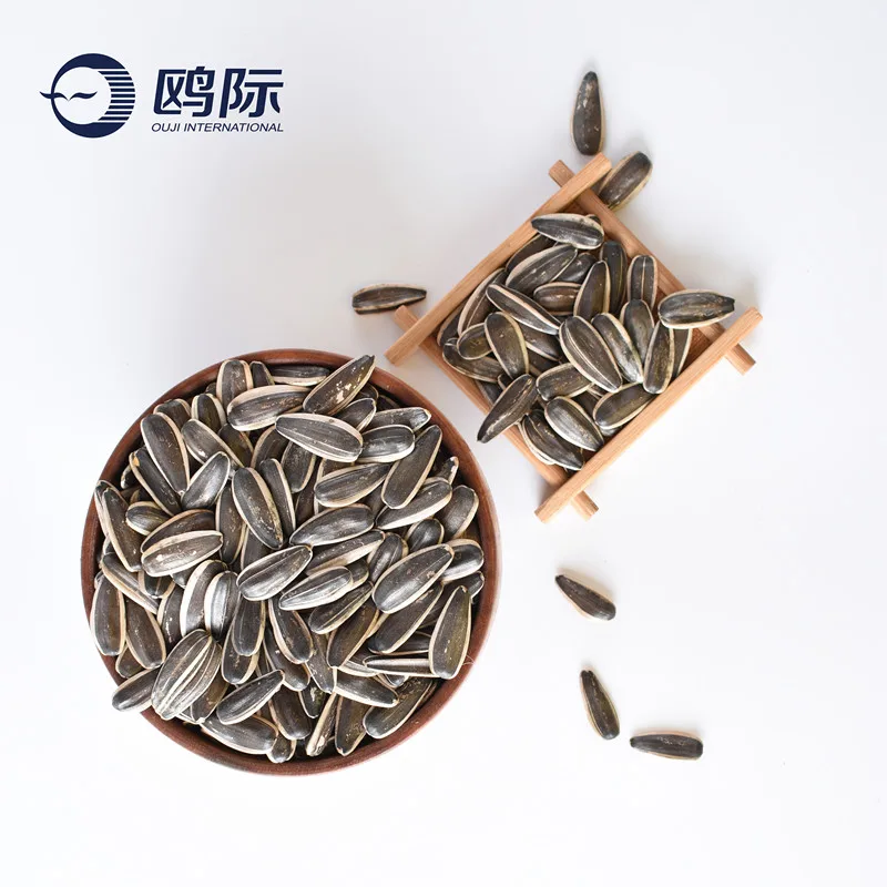 Sunflower Seeds Black With White Stripe 361 363 601