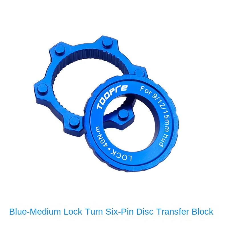 Mountain bike disc brake 6-Hole adapter aluminum alloy bicycle mtb rotor adapter with BB wrench