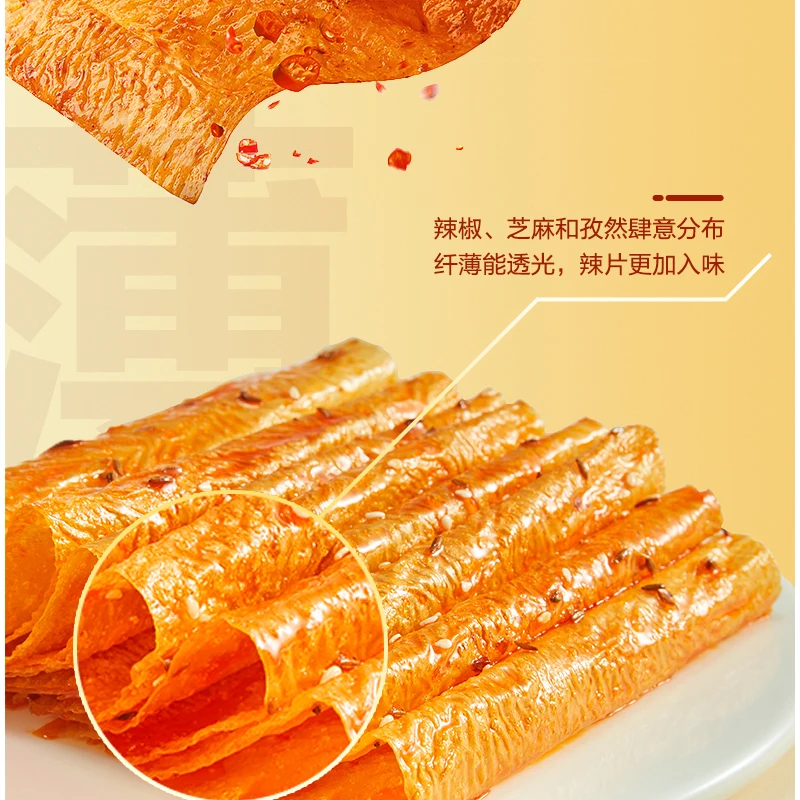Weilong острые полоски классические большие ломтики вкус детства закуски пищевая продукция 118G3