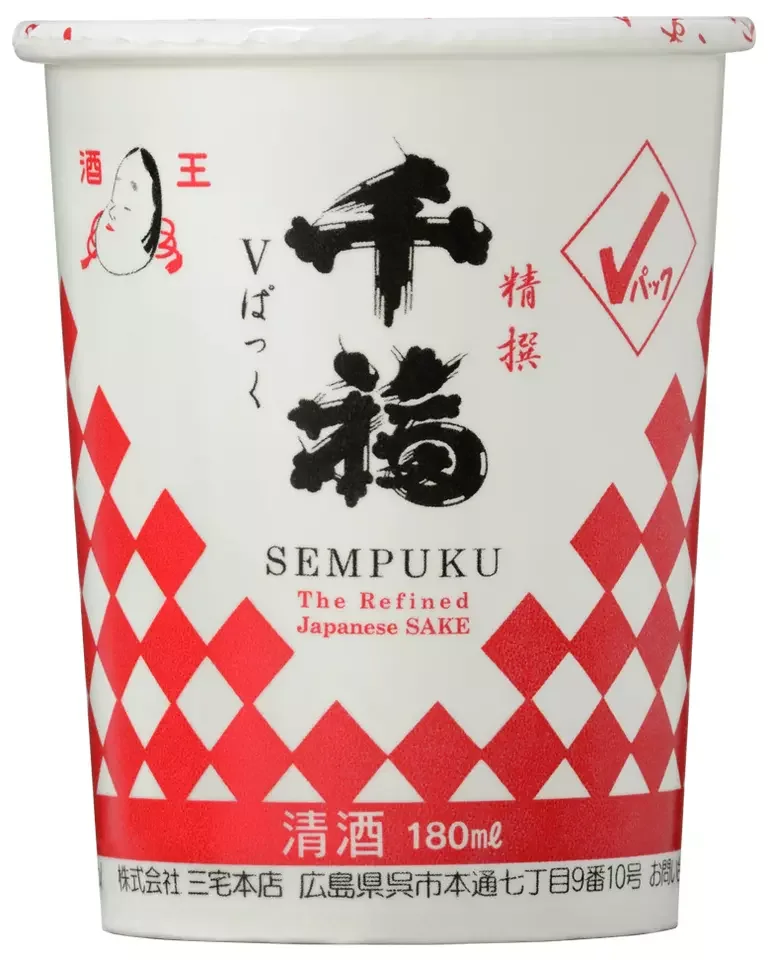 Hiroshima 2.0L/900ml/180ml prefecture sake custom eco friendly bottles wine