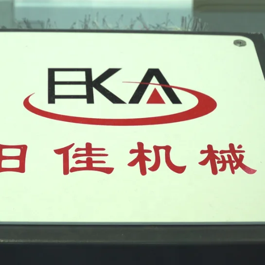EKA brand name water jet loom with dobby