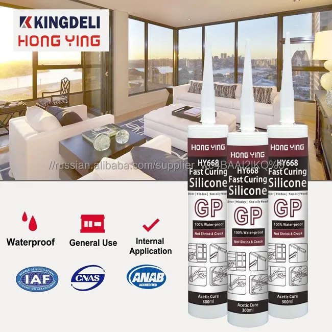 Уксусной кислоты силиконовый герметик, герметик
