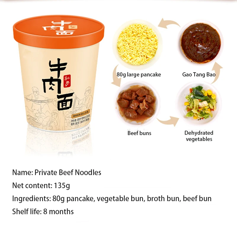 135g in a bowl instant cup noodles served as a substitute braised beef noodles buldak noodles ramen