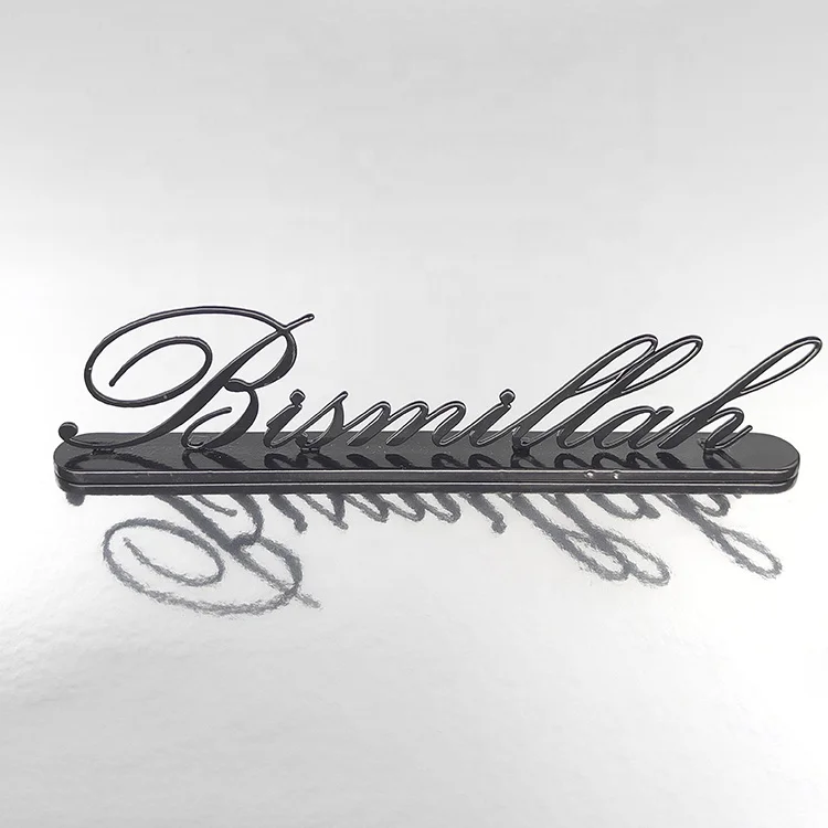 2022 modern ramadan eid mubarak table top stands decor metal bismillah table decorations muslim islamic decor for home gift