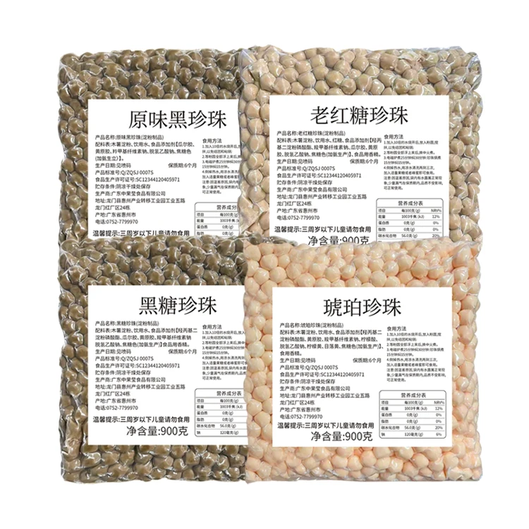 wholesale high quality 900g brown sugar tapioca pearls balls for bubble tea flavors and desserts