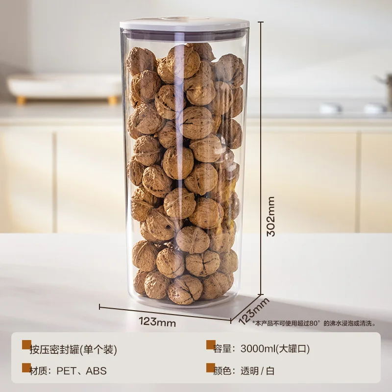 Pantry Food Grade Air tight Vacuum Kitchen Dry Bulk Grain Plastic Cereal Coffee Jar for Food Storage Container Bin Box With Lid