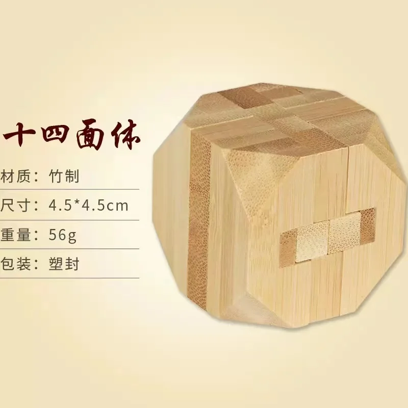 Creative Brain Teaser Puzzle Bamboo 3D Football Stadium Puzzle For Kids Educational