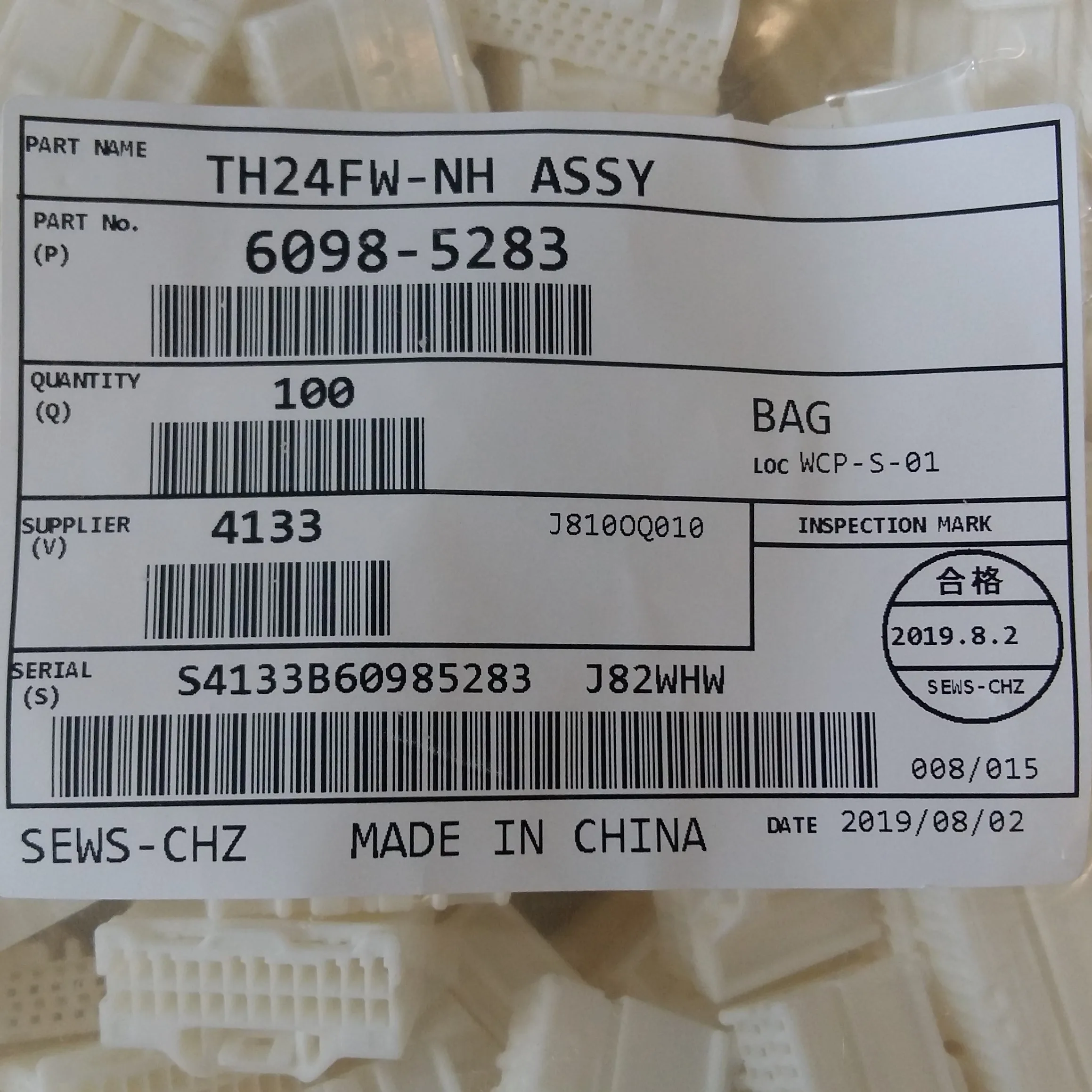 Новый и оригинальный разъем MX34036UF2