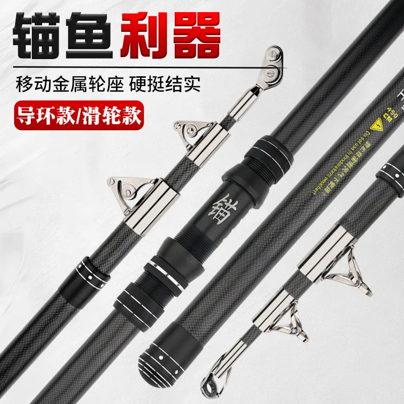 2.1m/2.4m/2.7m/3m/3.6m/3.9m/4.2m/4.5m Telescopic Fishing Rod Ring Rod And Pulley Rod