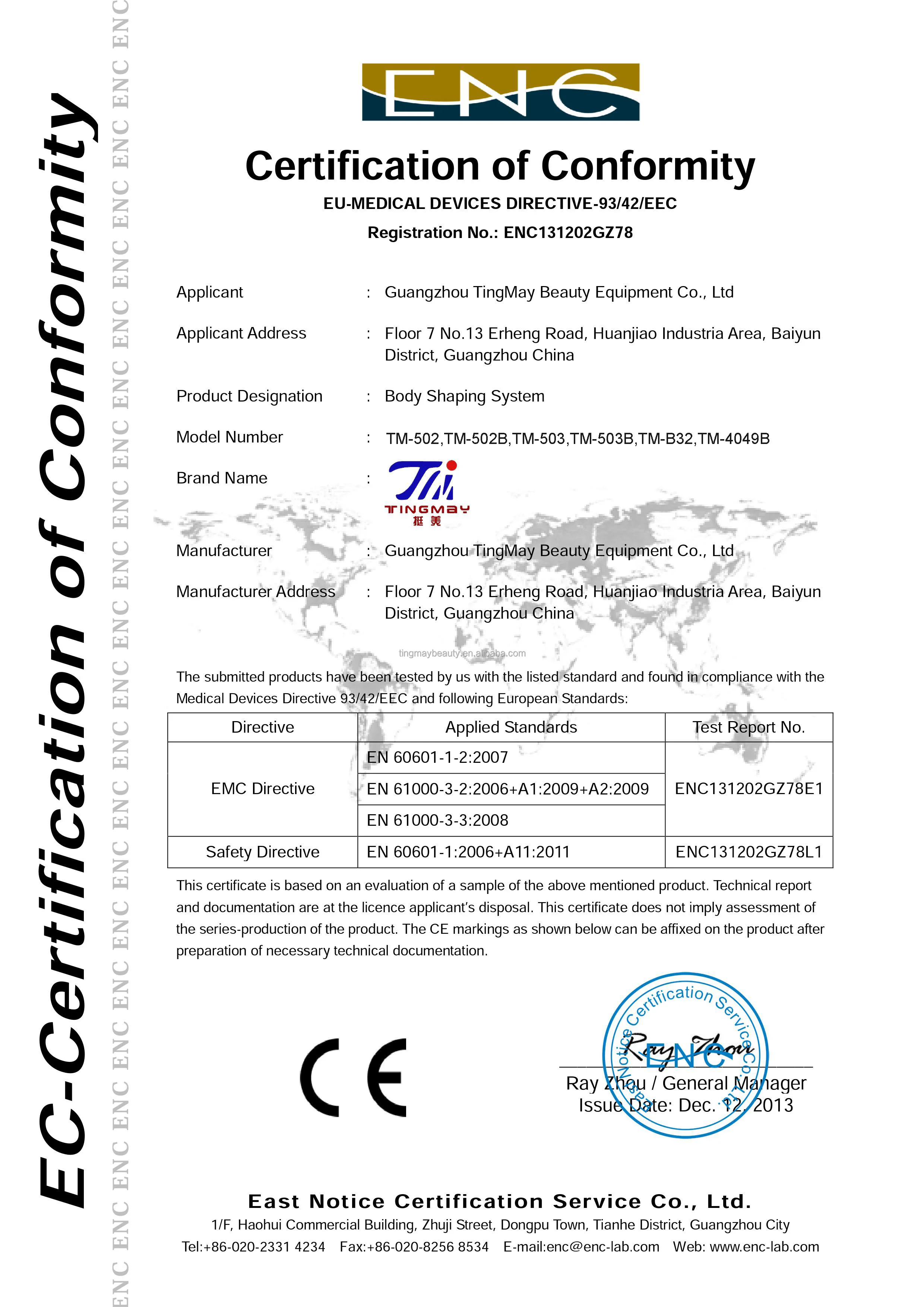 TM-4049B CE certificate.jpg