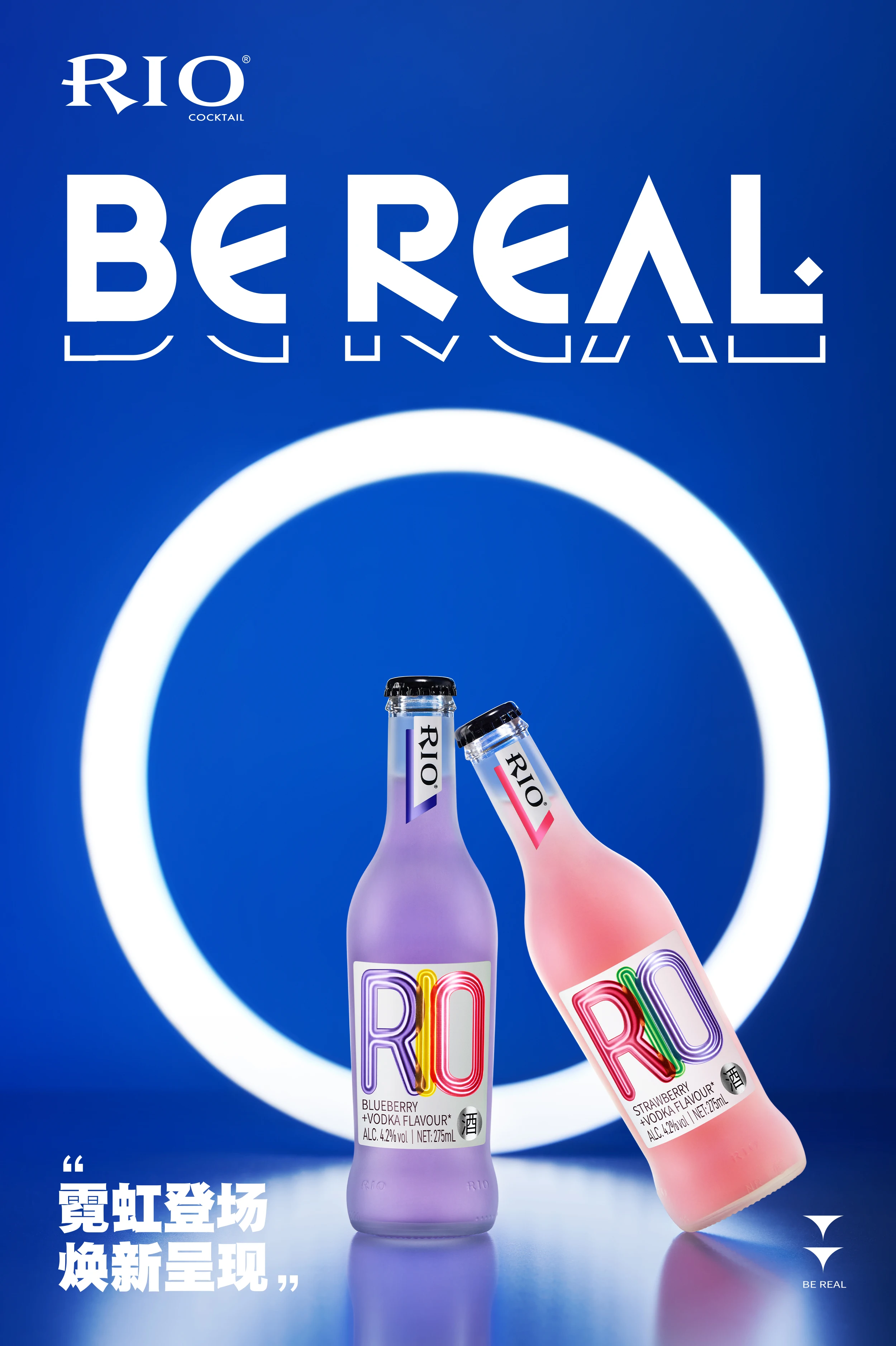 2022 TOP 1 RIO Cocktail Fruit Drinks Wine ALCOHOLIC BEVERAGES blueberry Vodka flavor bottles for family holiday dinner bar 275ml