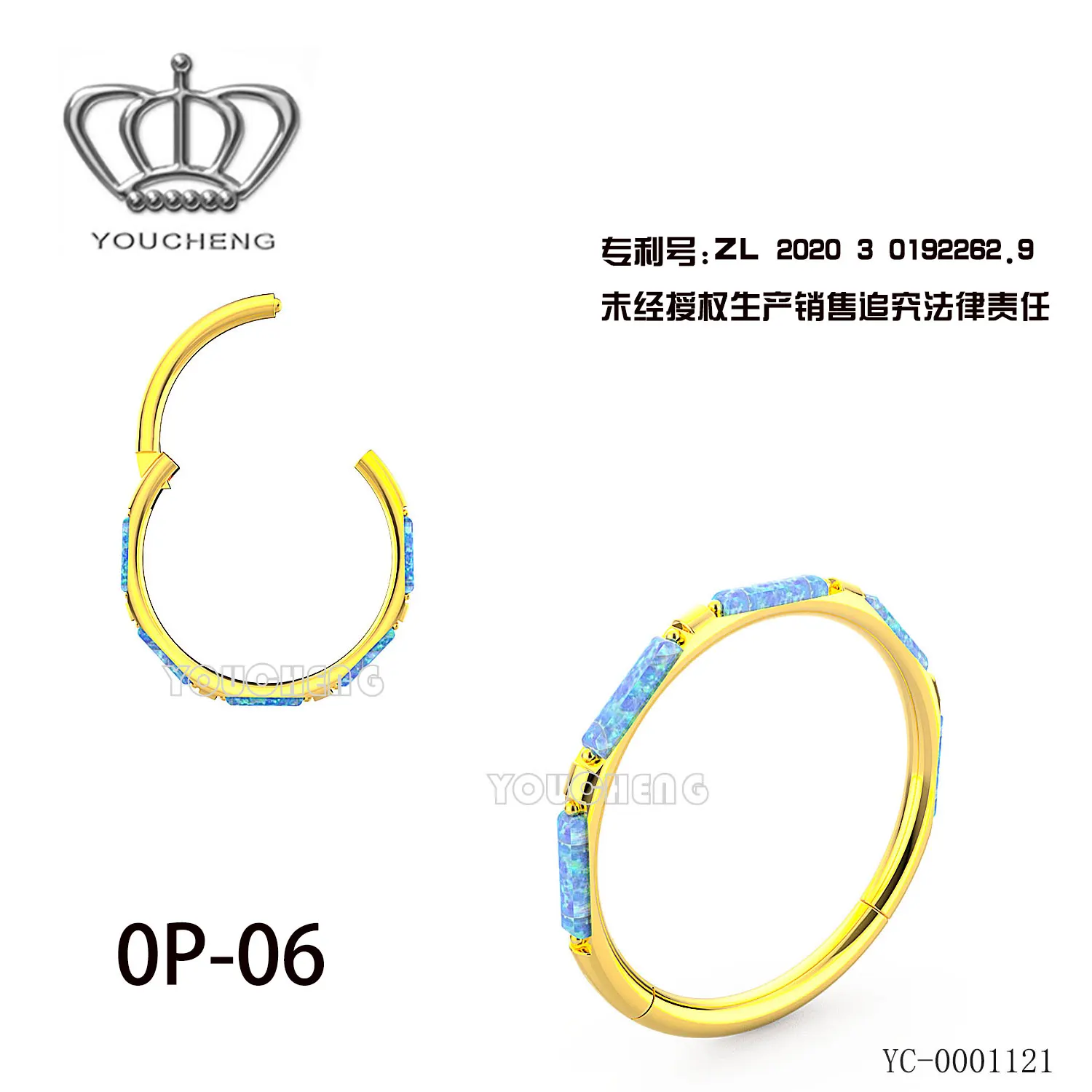 Titanium Opal Hinged Segment Ring Segment Clicker Ring Septum Piercing