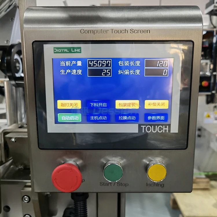 Multifunctional powder chili curry suger Automatic Pillow Packing Machine Case