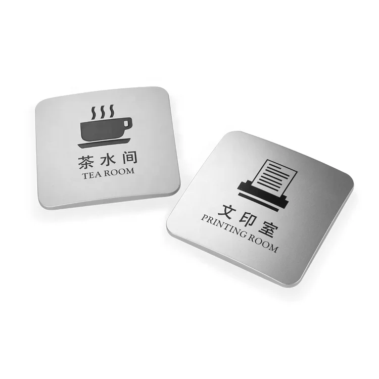 
Elegant designer indoor and outdoor aluminum alloy room signs office department signs 