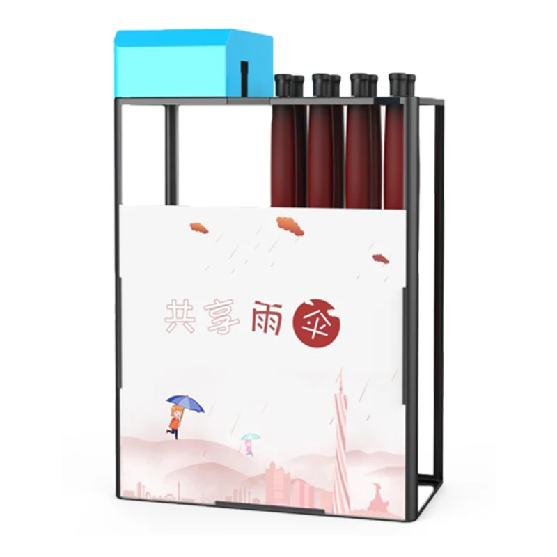 Sharing umbrella rental equipment school hotel lobby umbrella rack bank advertising umbrella intelligent code