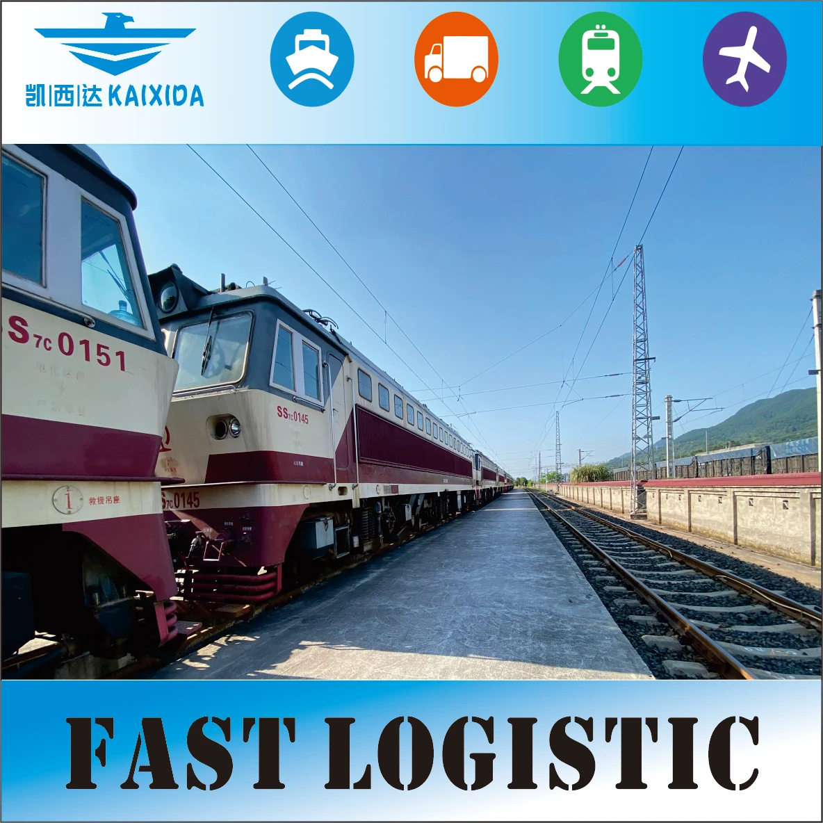 Недорогой и быстрый поезда DDP доставка из Китая в США Европы Франции Канады Великобритании Германии