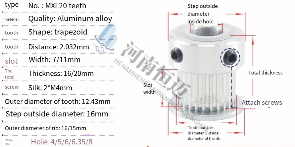 MXL20 tooth synchronous pulley boss step K-type pulley, groove width 7/11/16 inner hole customization