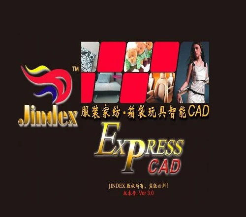 
 Программное обеспечение для маркировки одежды Jindex, программное обеспечение для САПР  