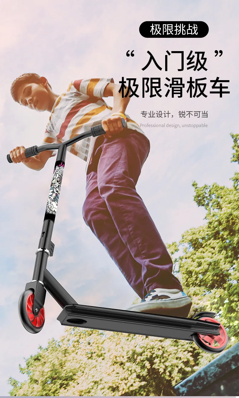 Factory Direct Sale Custom Cheap Price Hot Sale 2 Pu Wheel Scooters Outdoor Mobility Kick bike Foot Kick Scooter