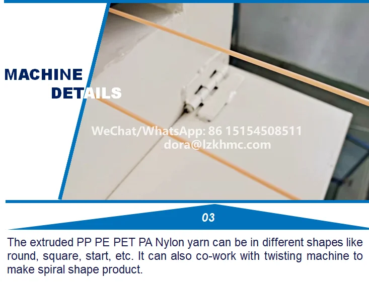 trimmer line extrusion 3.png