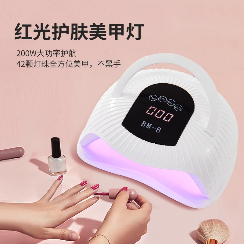 NEWEST Design portable SUN BM8 Foldable UV LED Nail Lamp with BIG Power 200W 42pcs Beads powerful two hands drying fast