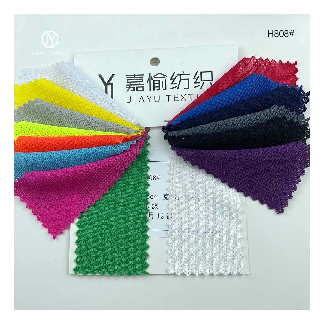 Quick drying breathable fabric for sport 100 polyester jersey bird eye mesh sportswear/ ball suit fabric 130gsm