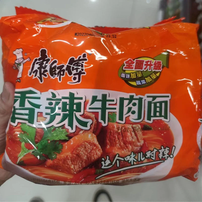 High Quality Fast Food Chinese Wholesale Noodle Suppliers Bulk Oem Master Kong Dried Instant Noodles