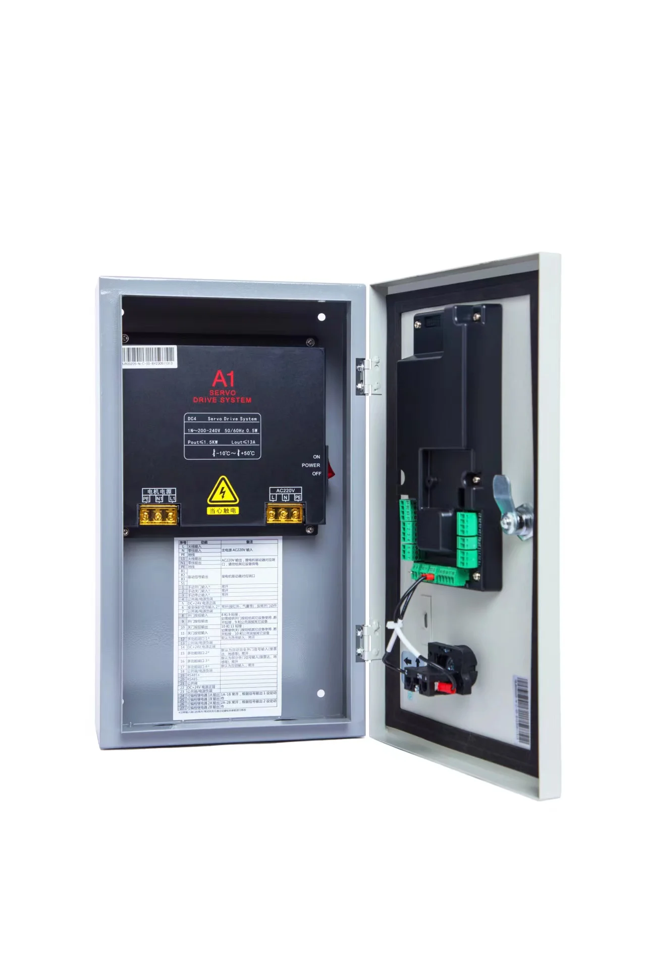 Automatic Door Opener System with Electronic brake A1 550W Servo Motor and Synchronous Control for Flexible High-Speed Doors