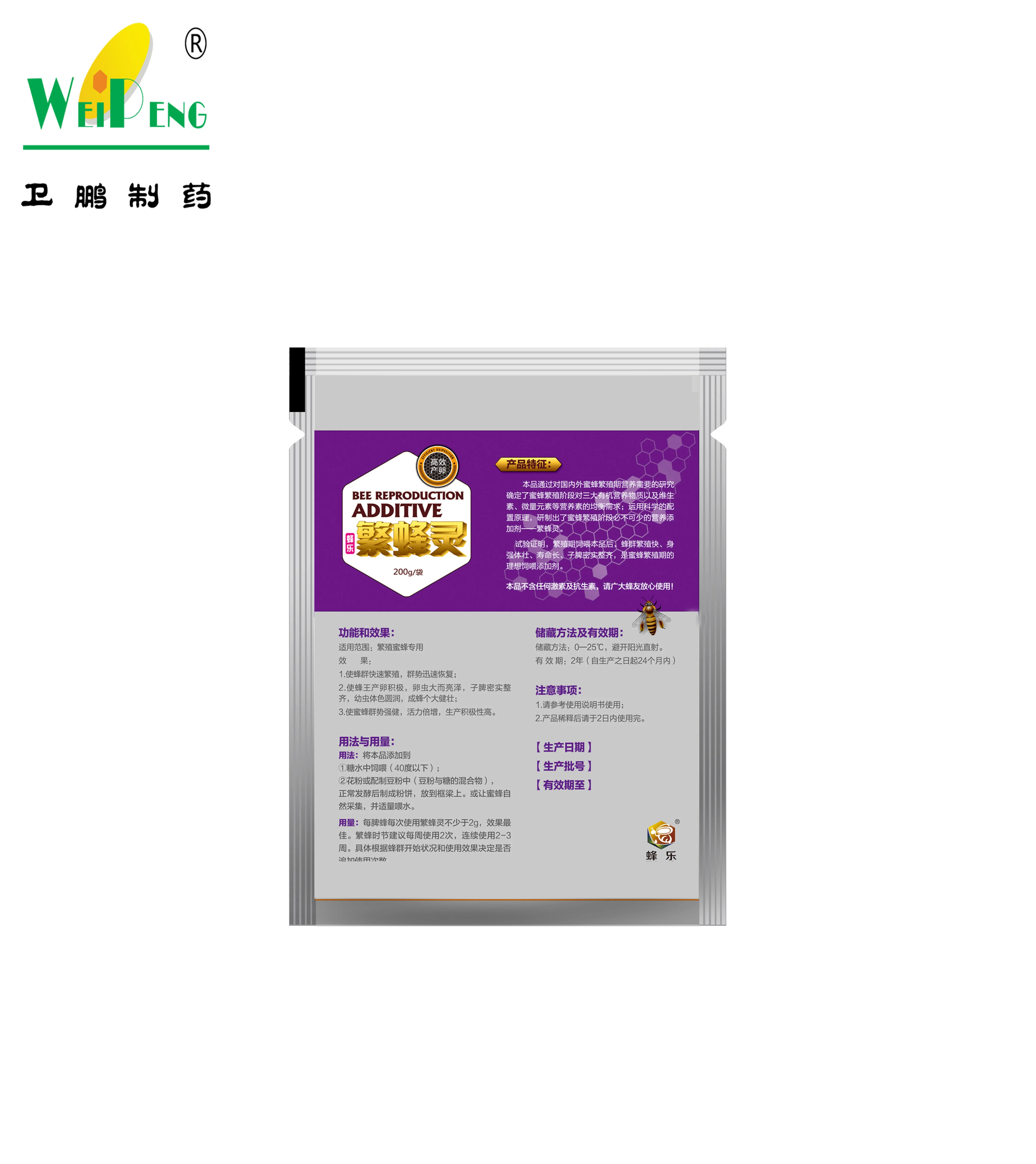 
WP Bee Reproduction Additive High Quality Nutrition For Bees 