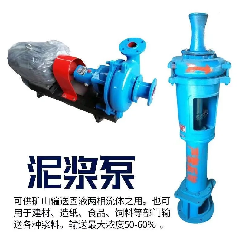 Horizontal mud pump pond cleaning 3-inch sand pump