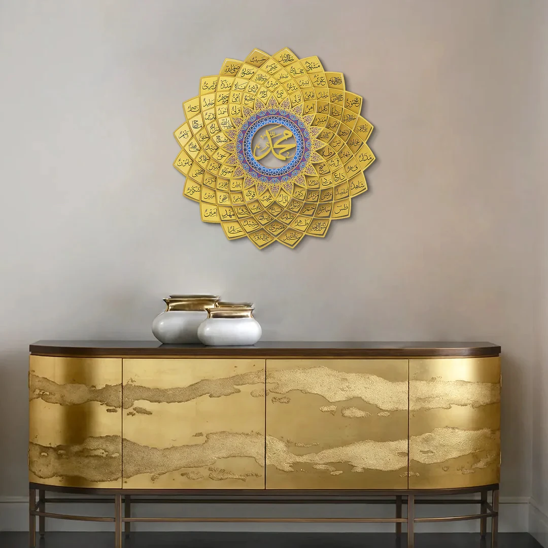 Factory Wholesales Cheap 99 Names Of Allah Metal Wall Art Islamic Home Decorations 3D Arabic Wall Decor