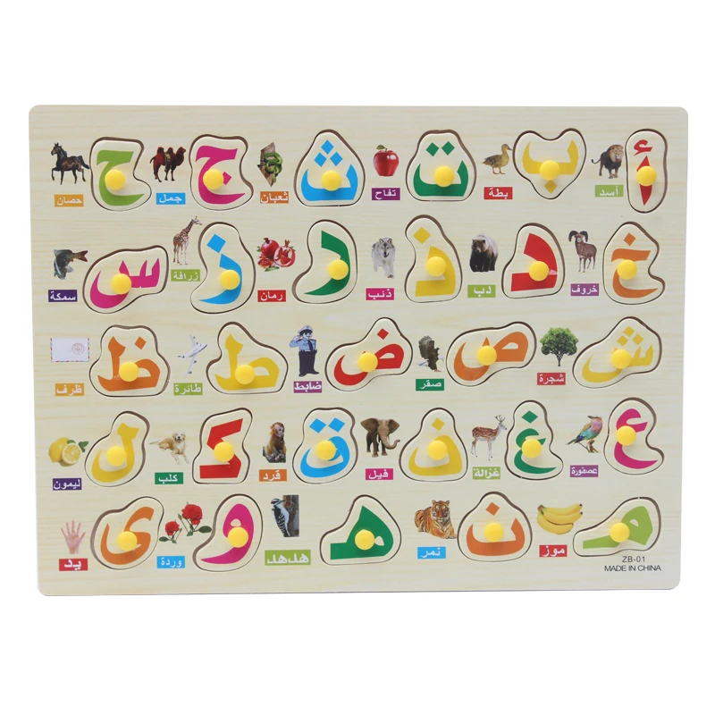 Montessori Early learning Education wooden Hand scratch board toys Children 3D Arabic Letter alphabet Jigsaw Puzzle