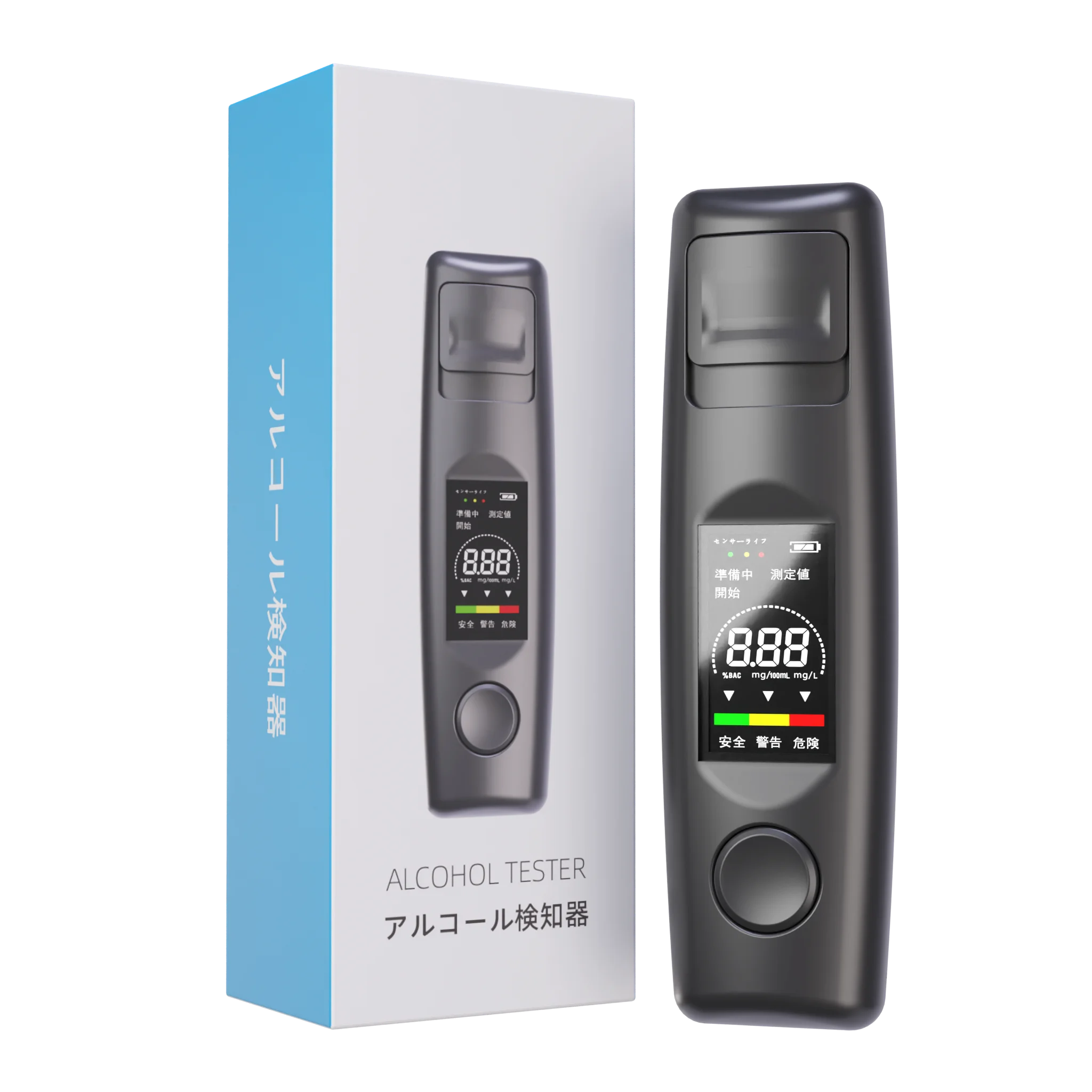 Professional Grade High Accuracy Color Digital Breath Alcohol Tester Breathalyzer