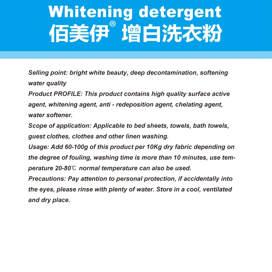 Whitening detergent, commercial detergent, hotel, washing company